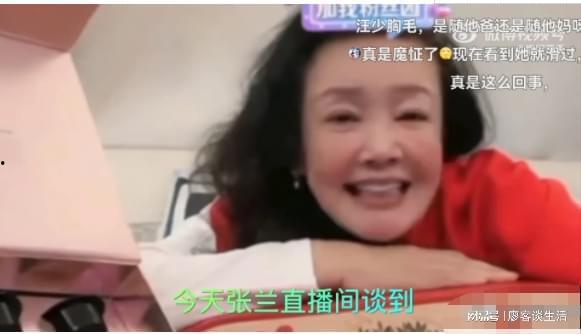 张兰在直播爆料的视频是真的吗,张兰直播爆料视频真实性揭秘